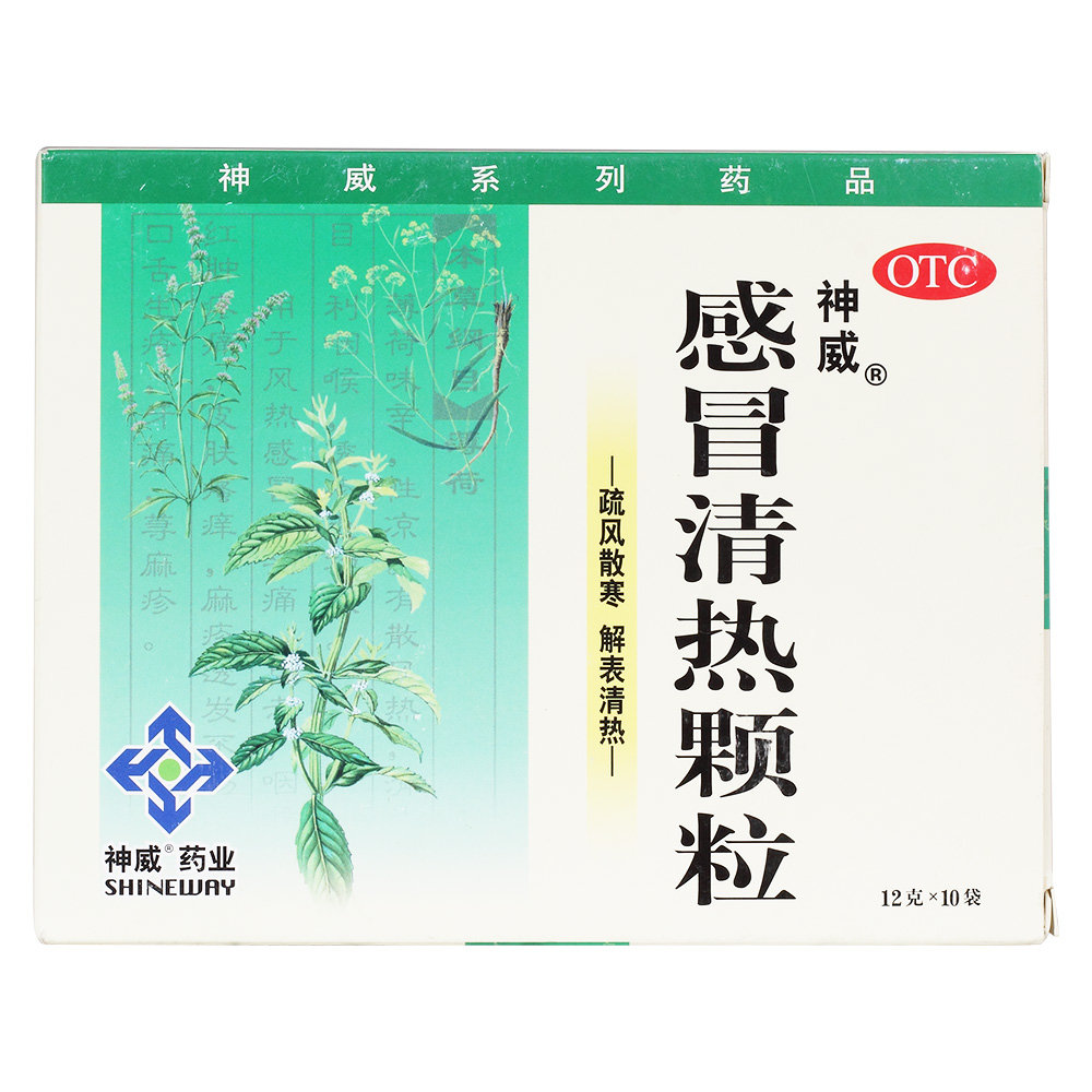 《神威药业 感冒清热颗粒...