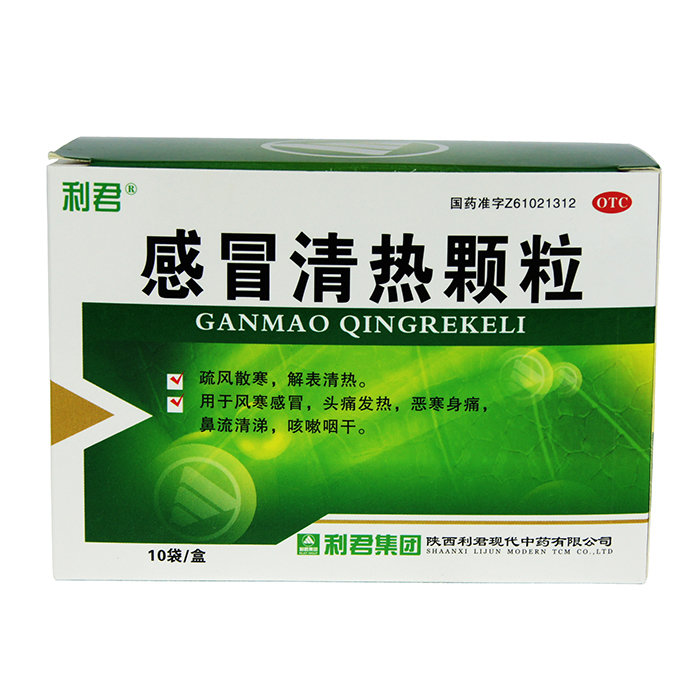 《陕西利君 感冒清热颗粒...