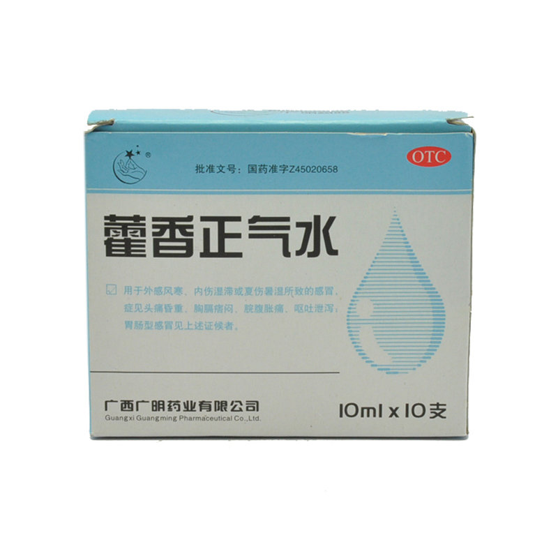 《广西宝瑞坦 藿香正气水...