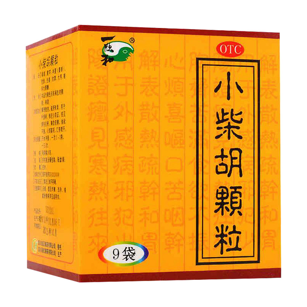 《四川彩虹 小柴胡颗粒》...