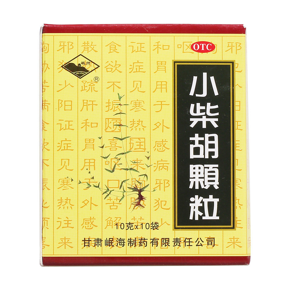 《甘肃岷海 小柴胡颗粒》说明书