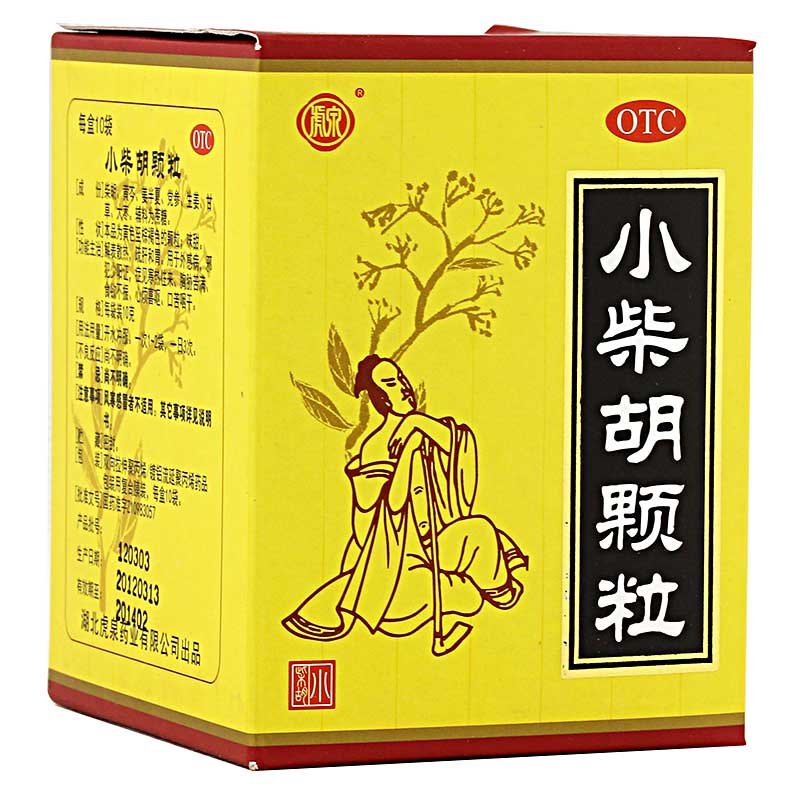 《湖北虎泉 小柴胡颗粒》...