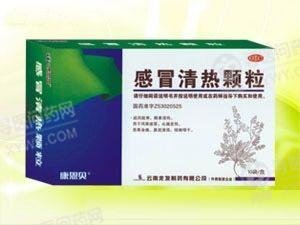 《云南龙发 感冒清热颗粒》说明书