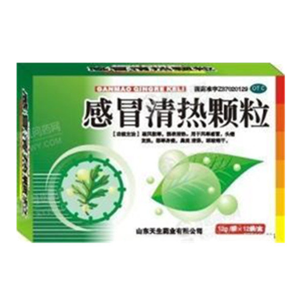 《山东鲁药 感冒清热颗粒...