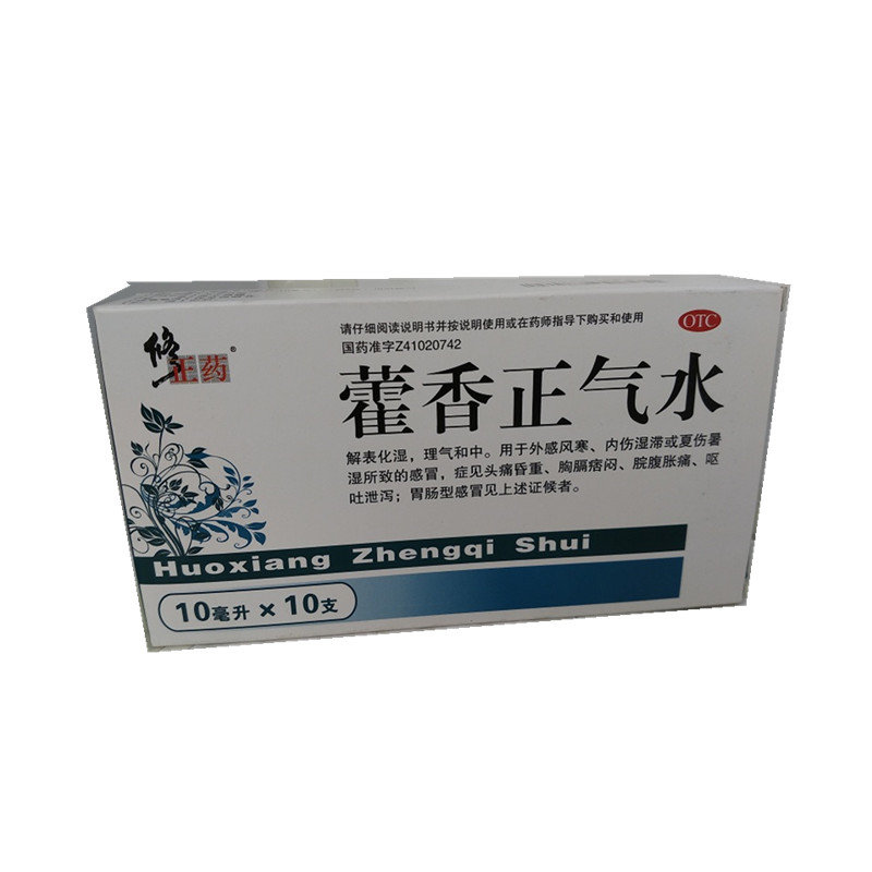 《三门峡广宇 藿香正气水...