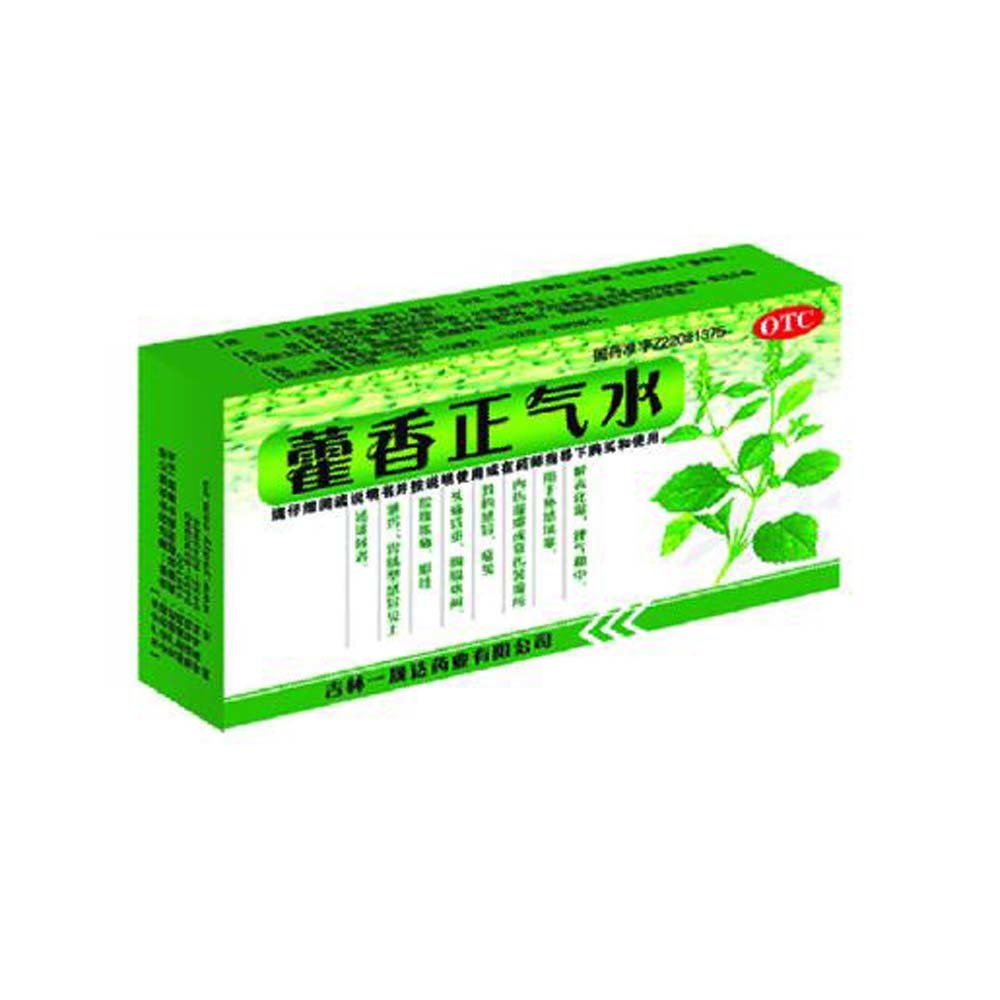 《海通制药 藿香正气水》...