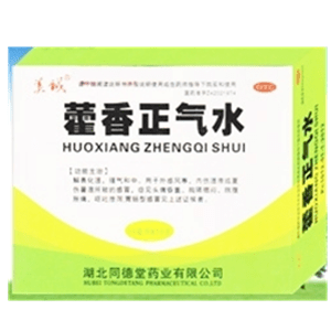 《湖北同德堂 藿香正气水...