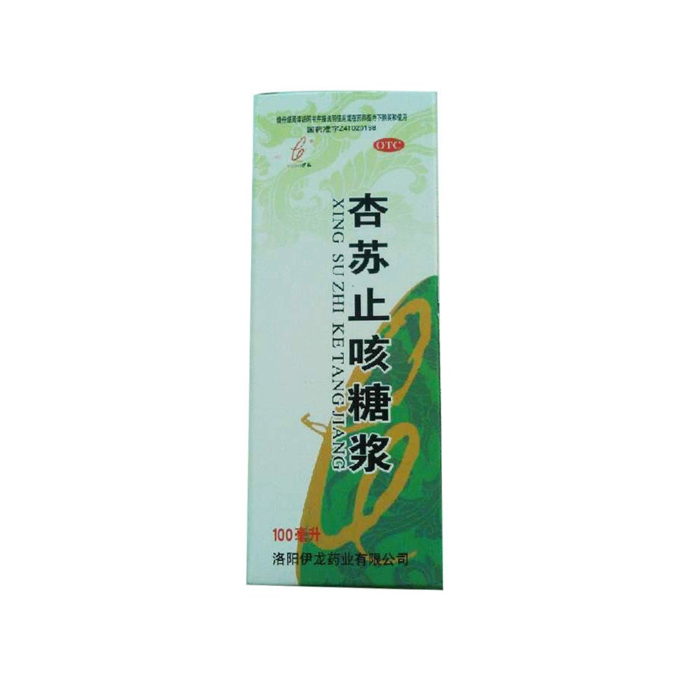 《洛阳伊龙 杏苏止咳糖浆...