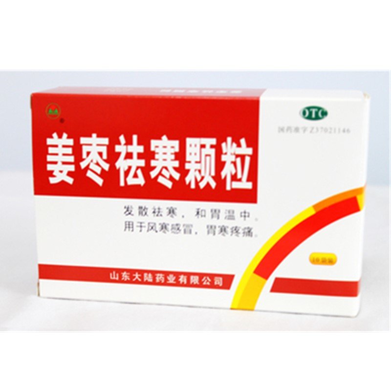 《山东大陆 姜枣祛寒颗粒...