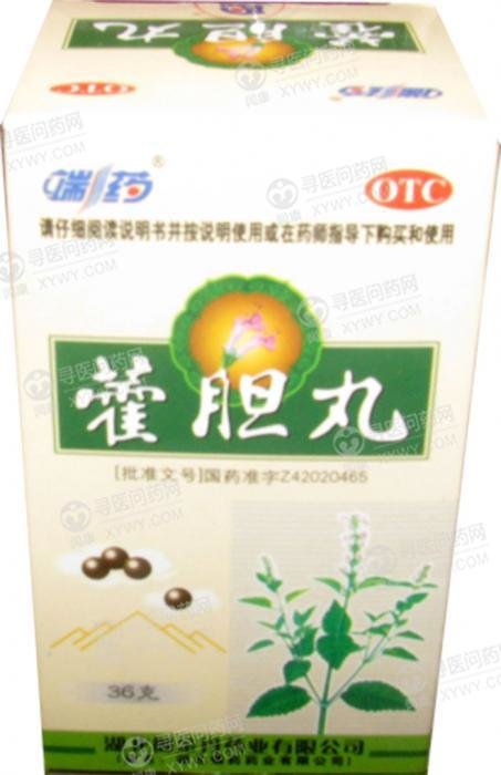 《湖北御金丹 藿胆丸》说明书
