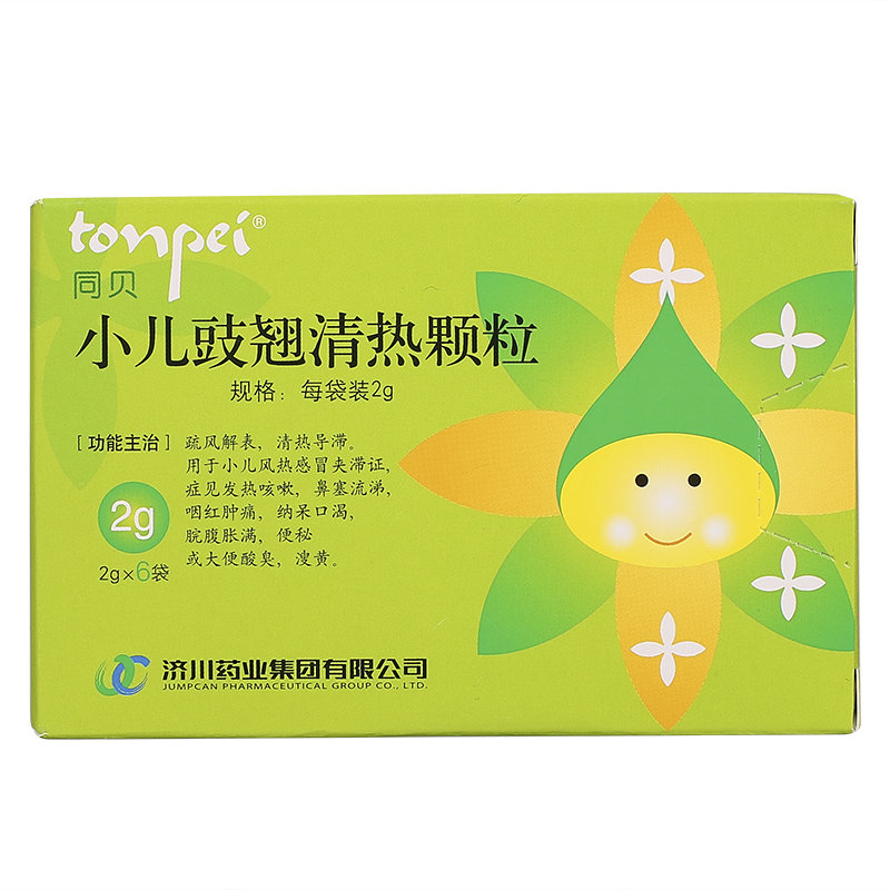 《同贝 小儿豉翘清热颗粒...