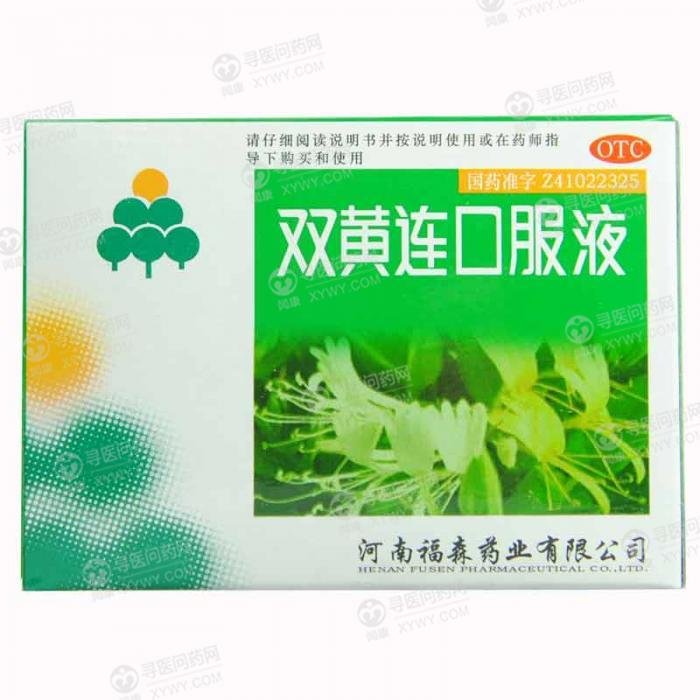 《北京同仁堂 小儿感冒颗...
