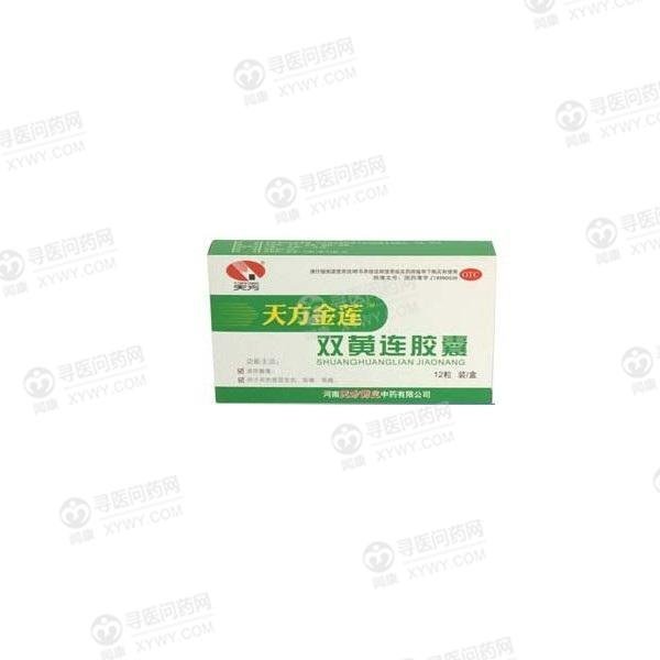 《北京同仁堂 羚翘解毒丸...