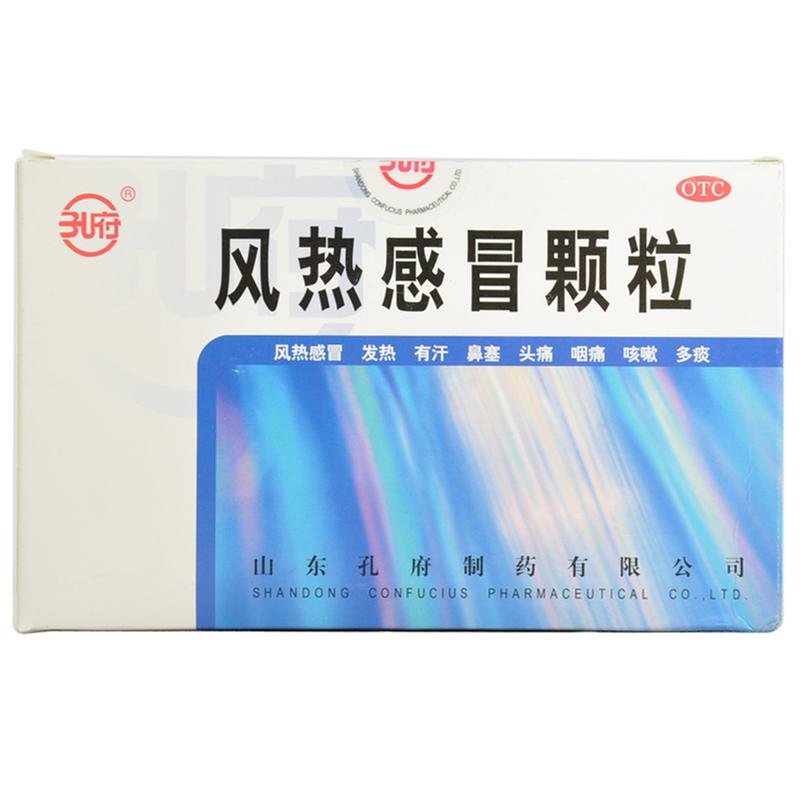 《山东孔府 风热感冒颗粒...