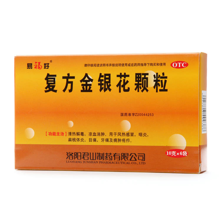 《黑龙江济仁 疏风散热胶...