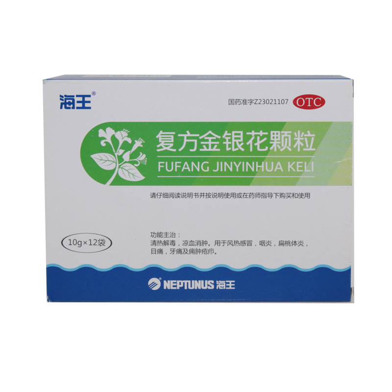 《黑龙江乌苏里江哈尔滨 复方金银花颗粒》说明书