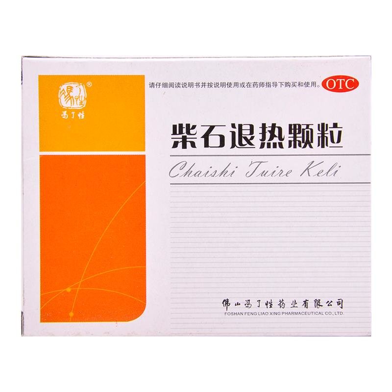 《国药集团广东环球制药 ...