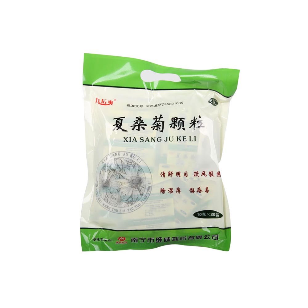 《广西宝瑞坦 夏桑菊颗粒...