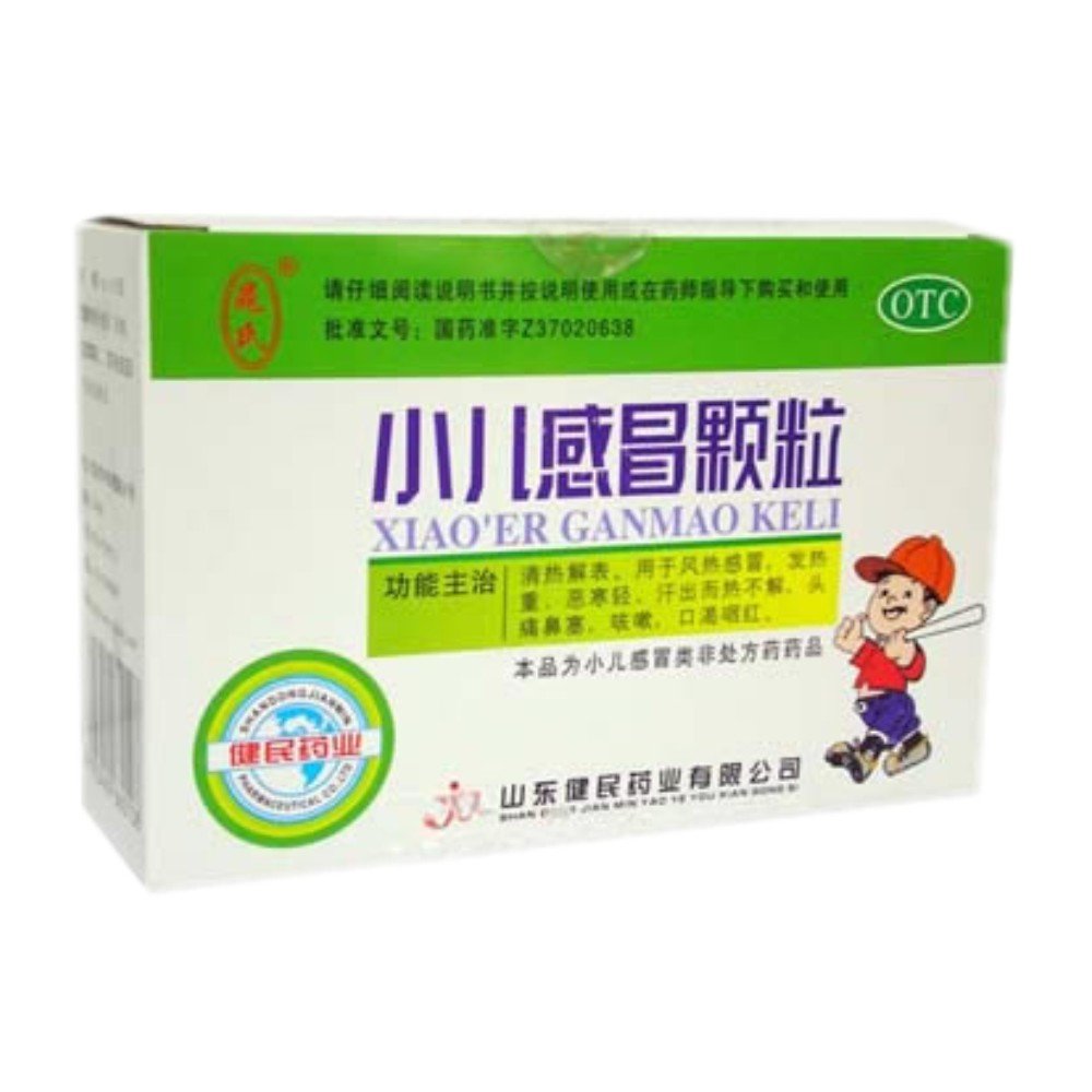 《晁氏 小儿感冒颗粒》说...
