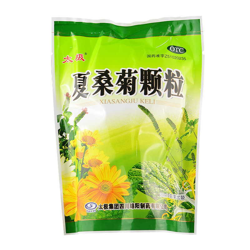 《太极集团 夏桑菊颗粒》...