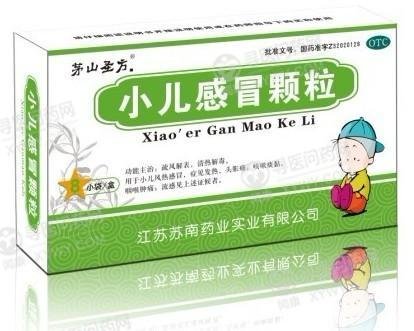 《江苏苏南 小儿感冒颗粒》说明书