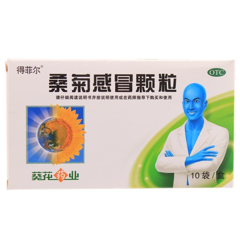 《葵花药业集团重庆小葵花...