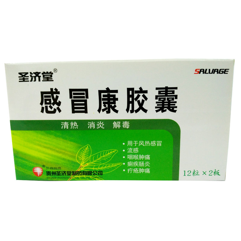 《哈尓滨中药六厂 复方金...
