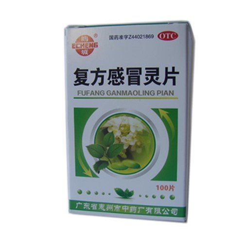 《泰诺制药 复方穿心莲片...