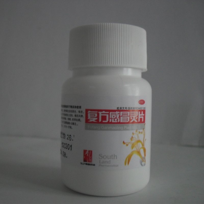 《广东南国 复方感冒灵片》说明书