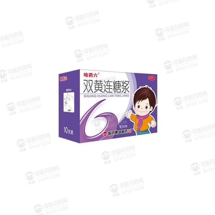 《太极集团 复方穿心莲片...