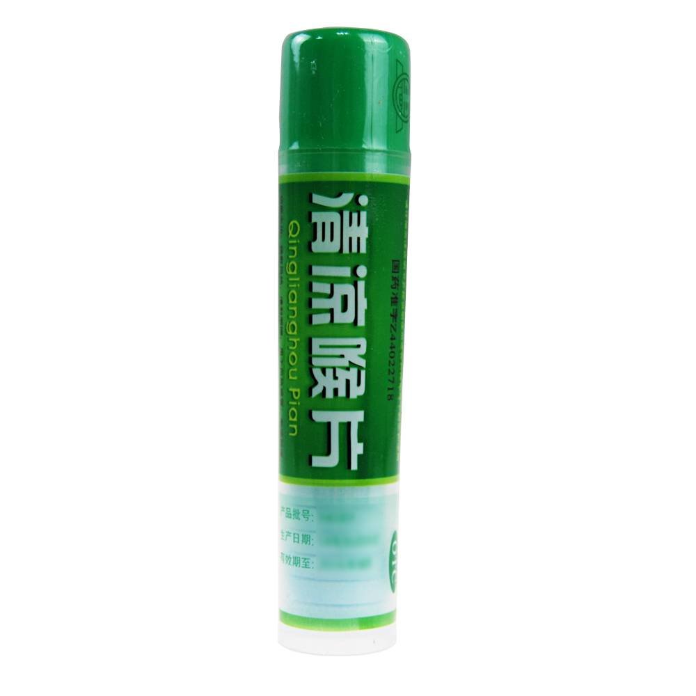 《惠州大亚 清凉喉片》说...
