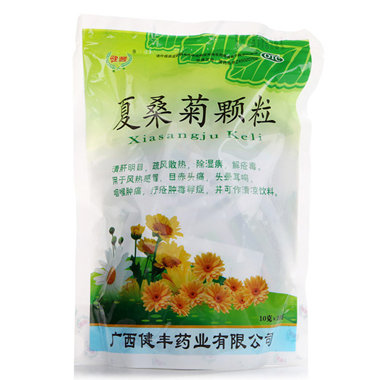 《广西麦克健丰制药 夏桑...