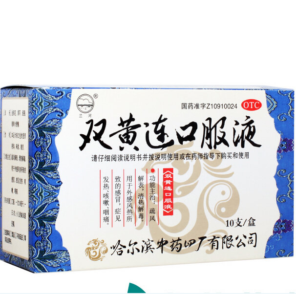 《哈尔滨中药四厂 双黄连...