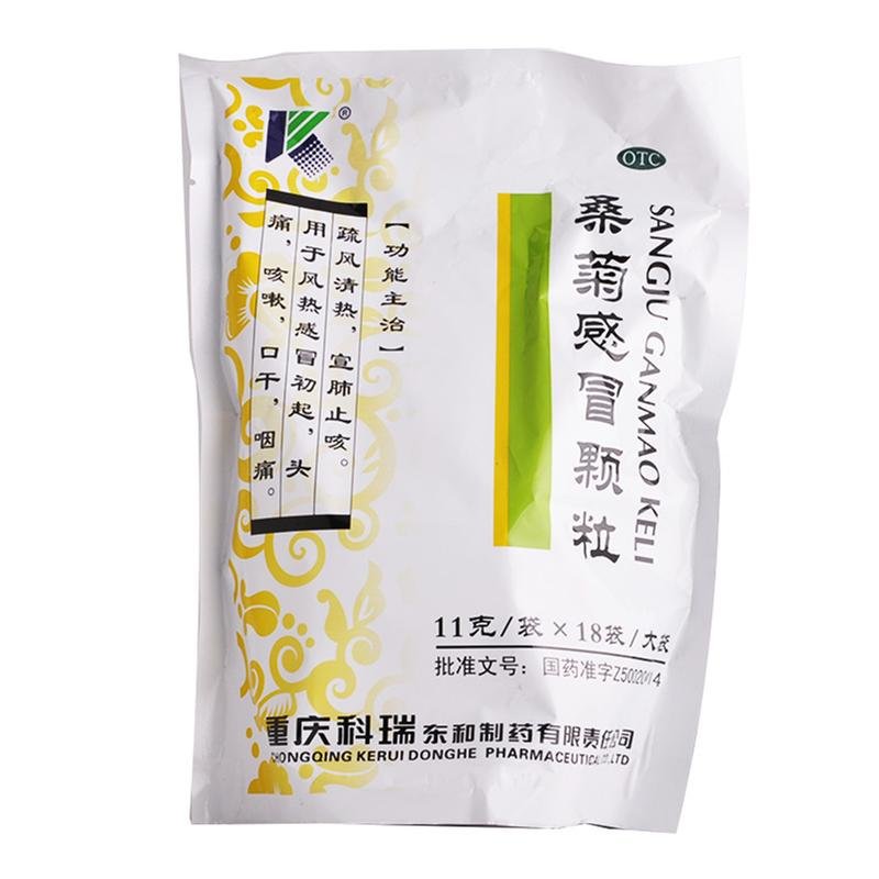 《重庆科瑞东和 桑菊感冒...