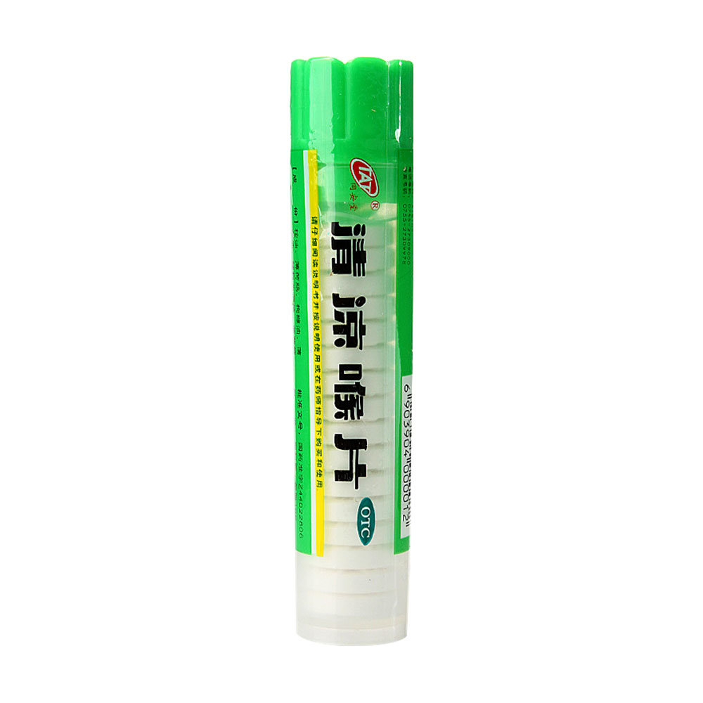 《同安堂 清凉喉片》说明...