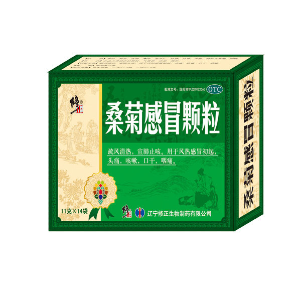 《新高制药 桑菊感冒颗粒...