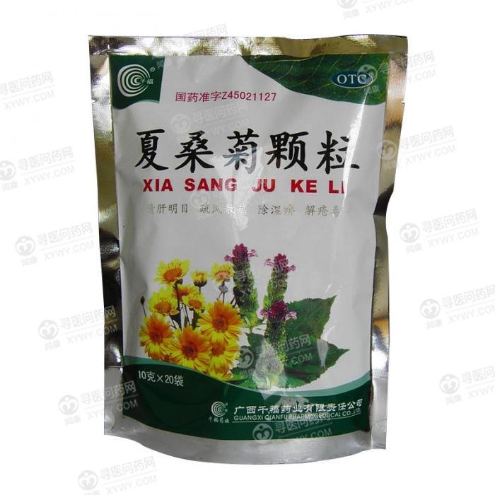 《广西圣民 夏桑菊颗粒》...