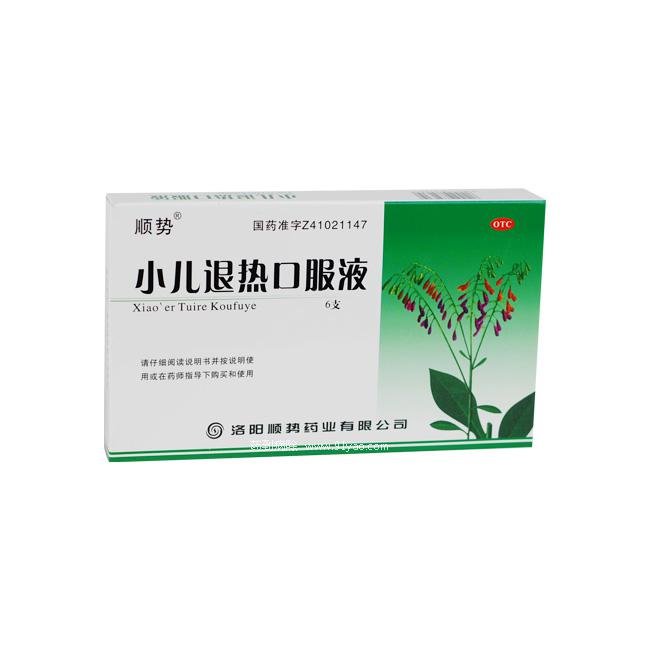 《洛阳顺势 小儿退热口服...