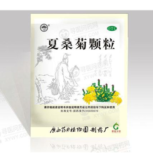 《广西药用植物园 夏桑菊...