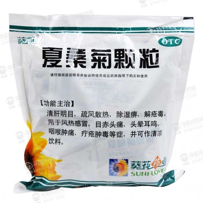 《葵花药业集团重庆小葵花...