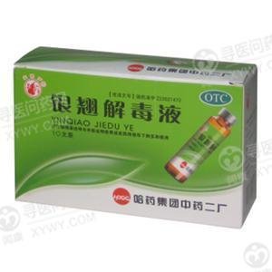 《哈药中药二厂 银翘解毒液》说明书