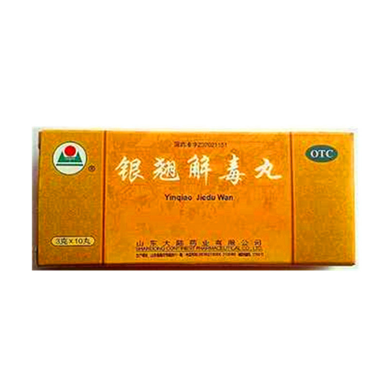 《山东大陆 银翘解毒丸》...