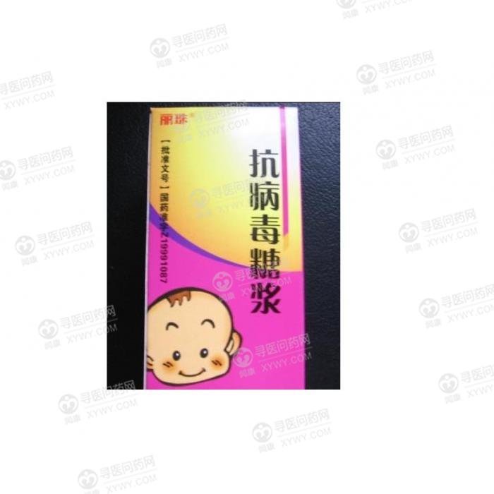 《四川光大 抗病毒糖浆》...