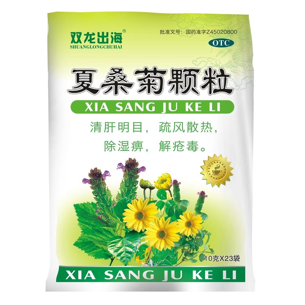 《广西圣特 夏桑菊颗粒》...