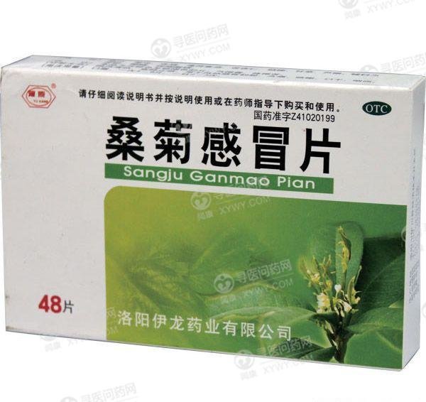 《洛阳伊龙 桑菊感冒片》说明书