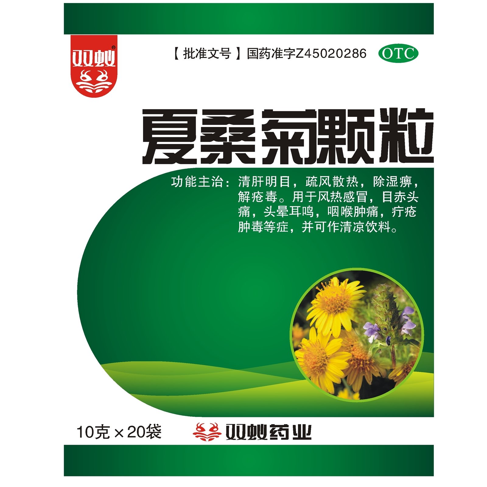 《四川巴中普瑞 小儿感冒...