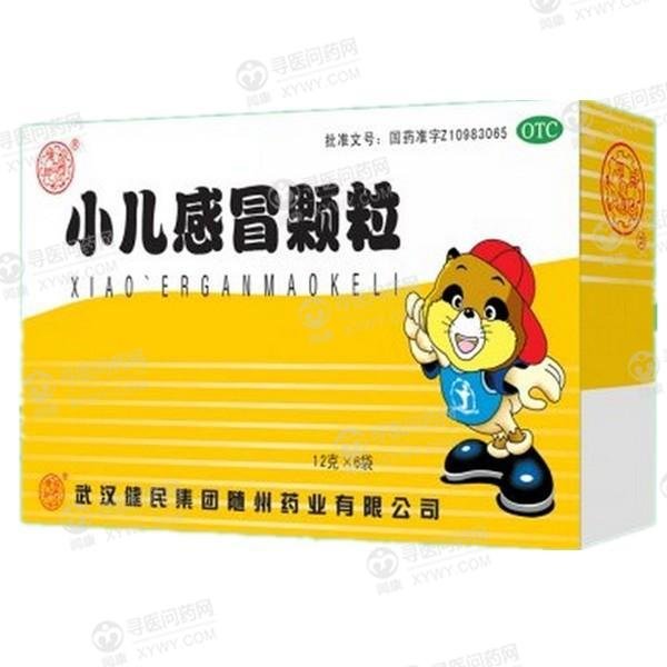 《健民叶开泰国药 小儿感冒颗粒》说明书