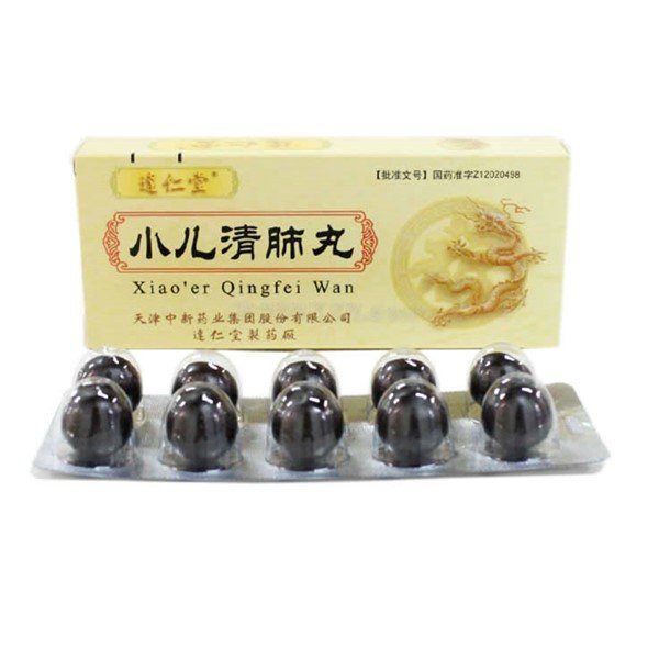 《天津中新 小儿清肺丸》...