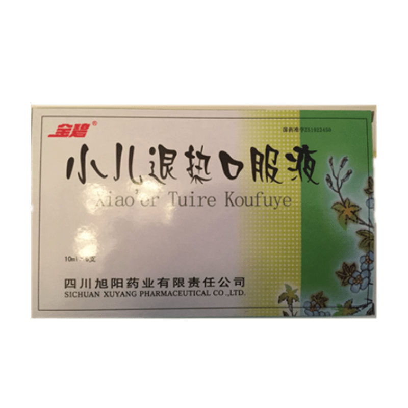 《四川旭阳 小儿退热口服...