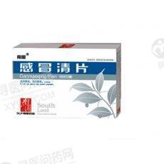 《广州花城药业 感冒清片...